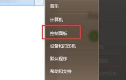 电脑卡顿必须马上解决,否则自动关机! 电脑卡顿必须马上解决,否则自动关机!-图片1